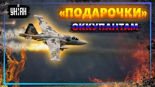 💪 Украинские Су-25 отправляют «подарки» оккупантам на Донбассе