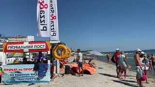 ✔️Коблево Видео:  Пляж на море онлайн. Обзор 4 августа 2020