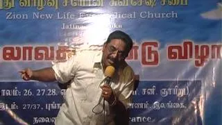 Olive Tree / ஒலிவ மரம் - Tamil Christian Sermon