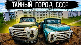 Город призрак Хотеичи-1 | Кладбище автомобилей стоит 30 лет | Зона отчуждения как Чернобыль