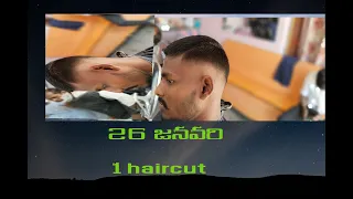 26 January 1 hair style #hair