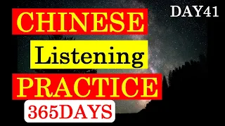 The first Chinese phrases native speakers learn/DAY41/Lesson140