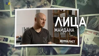 Богдан Кутепов | Лица Майдана