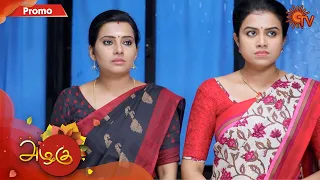 Azhagu- Promo | 7th January 2020 | Sun TV Serial | Tamil Serial