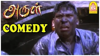 Arul | Arul Comedy scenes | Vadivelu Mass Comedy | Vadivelu & Aarthi Comedy scene | Vadivelu