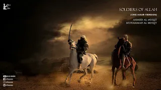 Soldiers of Allah (One Hour Version) | Ahmed Al Muqit & Muhammad Al Muqit | One Hour Nasheed