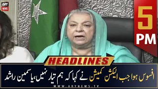 ARY News Headlines | 5 PM | 15th July 2022