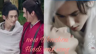 new Wenzhou Hindi mix song 💖🥰bl fmv chu liye hoth mere tere hothon ne Sanam 😘🥰💖😍💋👄