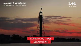 Что связывает маяк на острове Джарылгач с Эйфелевой башней