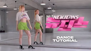 NewJeans (뉴진스) - New Jeans Dance Tutorial (Slow & Mirror) Chorus