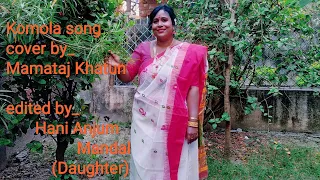 Komola cover by Mamataj Khatun: