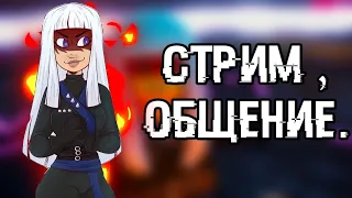 ТОП 1 ДРУЛЯ БЕРЁМ 2РБ | ОБЩЕНИЕ | МАРАФОН СТАРТОВАЛ FUNLINE 1.5.1