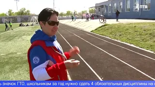 Школьники сдают нормативы ГТО по легкоатлетическим видам спорта