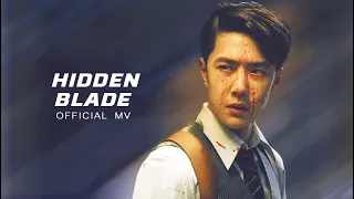 WANG YIBO : HIDDEN BLADE OFFICIAL MV [ENG SUB]