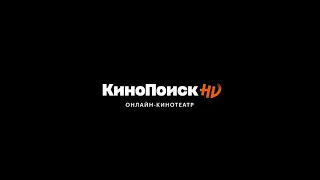 Кинопоиск HD на PS4 - новое приложение в PS Store (первые 4 месяца бесплатно) для владельцев PS Plus