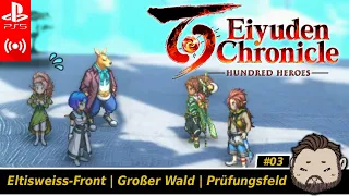 EIYUDEN CHRONICLE ★ Der große Wald | Das Prüfungsfeld || HUNDRED HEROES ★ #03 [ger] [PS5]