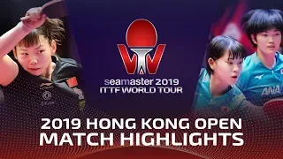 He Zhuojia/Qian Tianyi vs Miyuu Kihara/Miyu Nagasaki | 2019 ITTF Hong Kong Open Highlights (Pre)