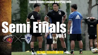 INSIDE SUNGOLIATH / JRLO 22-23 Semi Final