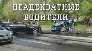 Хозяева жизни! Мне плевать на всех! Подборка на видеорегистратор! #9