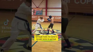 ЖЕСТЬ! ЧЁРНЫЙ ПОЯС ПО КАРАТЭ УНИЧТОЖИЛ ВСЕХ!