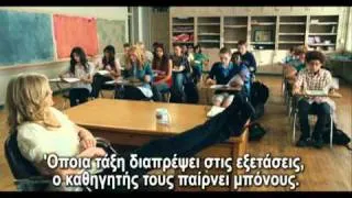 "Bad Teacher" - Trailer B w/ greek subtitles