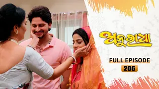 Anuradha | Full Ep 206 | 4th May 2024 | TarangTV | Tarang Plus