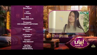 Amma ka Kunba | Episode 4 Promo | PTV Home