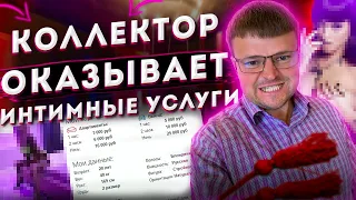 Как не платить мфо. Как не платить микрокредит