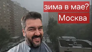 Ростов - Москва. Из лета в зиму! / Арстайл 2.0 /