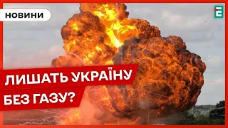 💥ГАЗОСХОВИЩА ПІД УДАРОМ💥ЖАХ У МИКОЛАЄВІ: влучання, двоє загиблих⚡Законопроєкт про мобілізацію⚡НОВИНИ