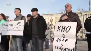 «Наши чиновники - изменники России!»