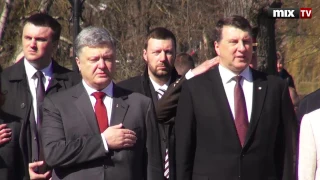 Официальный визит президента Украины Петра Порошенко в Латвийскую Республику 04.04.2017 #MIXTV