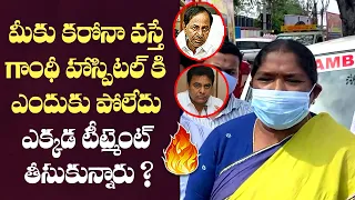 MLA Seethakka Straight Question to KCR & KTR | Congress | Revanth Reddy | Telangana News