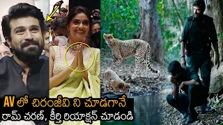 Ram Charan and Keerthy Suresh Reaction After Seeing Chiranjeevi in AV | Good Luck Sakhi | News Buzz