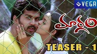 Margam Movie : Teaser 1 : Vinay Rai, Bhavana : Latest Tollywood Movie 2015