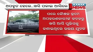 Two Abducted Designers In Berhampur, Escaped