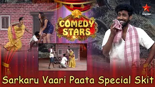 Hari Funny Comedy | Comedy Stars | Back to Back Comedy | 3M+ | Season 1 | Star Maa