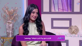 رد فعل صادم من حمو بيكا على صورة هاني شاكر.. ويعلق: مصطفى كامل بيرد علينا في نص الليل ورجعنا لشغلنا