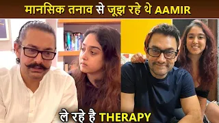 Aamir Khan Opens Up About मानसिक तनाव, Going Through Therapy, Shares Video With Daughter Ira