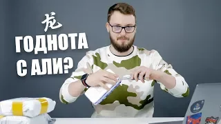 Кольцо для iPhone и другая дичь с ALI