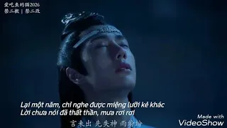 [Vietsub] Vân Thâm nhất mộng, Dung Vân - 云深一梦，容云 (Trần Tình lệnh)