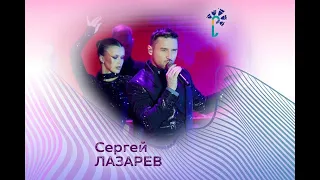 Сергей Лазарев. Витебск 12-13.07.2023г