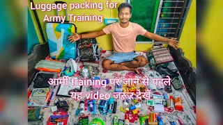 Army training ke liye ghar se kya kya le jana chahiye||Things to carry for agniveer training #army