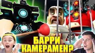 ПОБЕГ ИЗ ТЮРЬМЫ КАМЕРАМЕНА БАРРИ! ТЮРЬМА ДЛЯ СКИБИДИ УНИТАЗОВ!