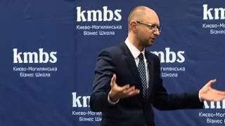 Арсеній Яценюк виступив з лекцією в Києво-Могилянській Бізнес Школі