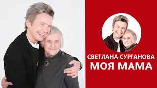 Светлана Сурганова и Лия Давыдовна на сцене БДТ (спектакль "ОтношениЯ", 02.01.2015)