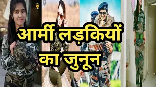 Army girl training video|army motivational workout video,army tiktok video |army status|army taiyari