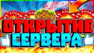 👒ОТКРЫЛ СВОЙ ГРИФ СЕРВЕР? | ТОПОВОЕ ГРИФЕР ШОУ | КРУТОЙ КОНКУРС | HYPECUBE, SUNRISE, REALLYWORLD🎠