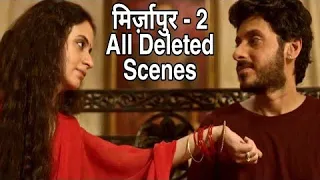 Mirzapur Season 2 Deleted scene Munna Bhaiya Best Dailogue deleted scenes best video