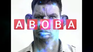 АБОБА "228" ЖМЫШЕНКО - Песня про АБОБУ  ( ABOBA )